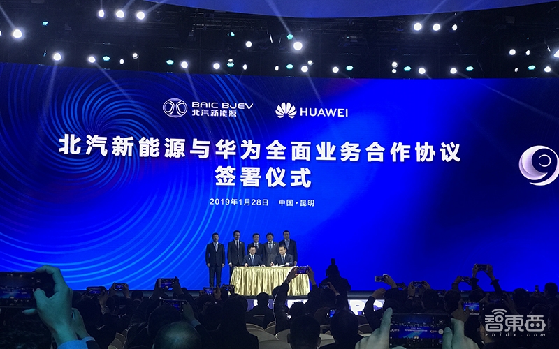 北汽新能源与滴滴组建合资公司！全年成绩单公布