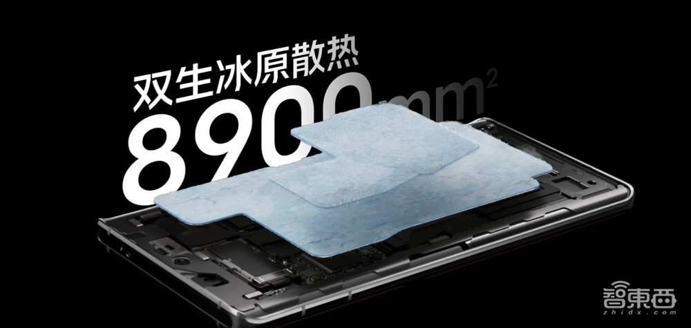 vivo X90系列预定安卓机皇?首发天玑9200,秀自研芯V2,3699元起