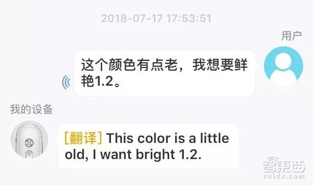 出国不再靠比划：三款翻译蛋产品横评，谁是暑期出境最佳翻译？