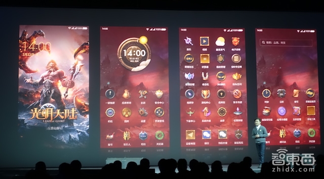 360把6GB手机价格压到了1399元 系统创新的三板斧不失诚意