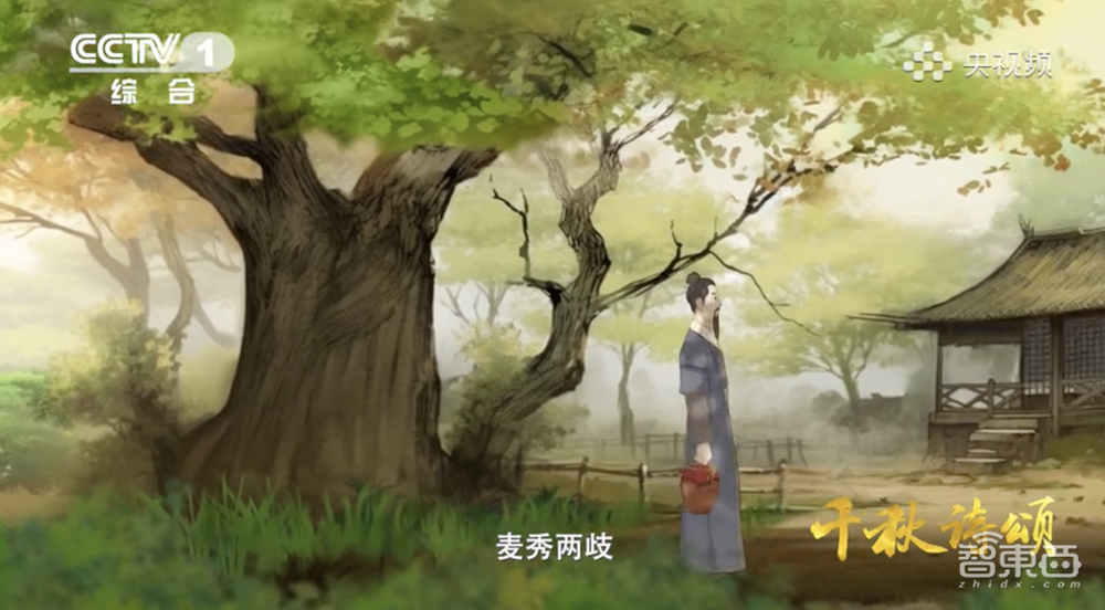 AI创作182分钟动画片登央视一套播出!