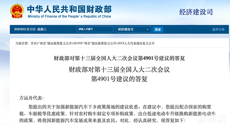 低速电动车到了生死关头!这些企业三招自救,能行吗?