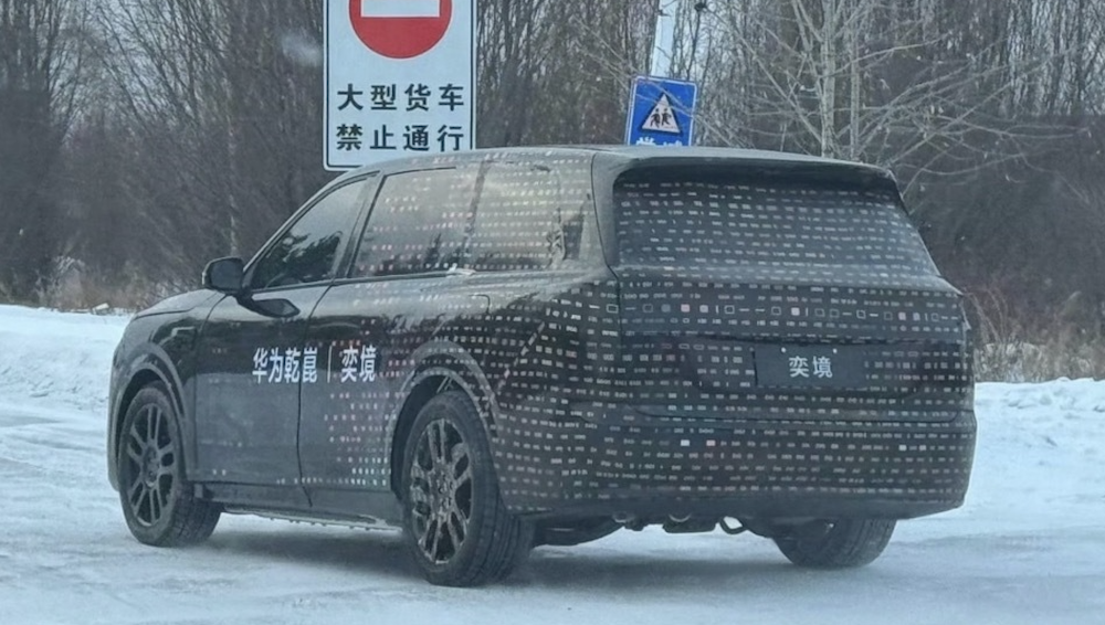 华为东风首款“境”系列新车谍照曝光！乾崑“全家桶”或上车，余承东刚带队拜访东风