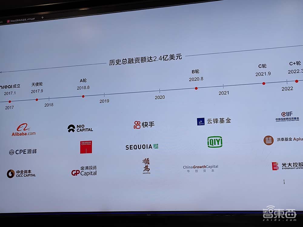 深度对话Nreal创始人徐驰:如何把影响未来十年的技术,做到一副AR眼镜里?