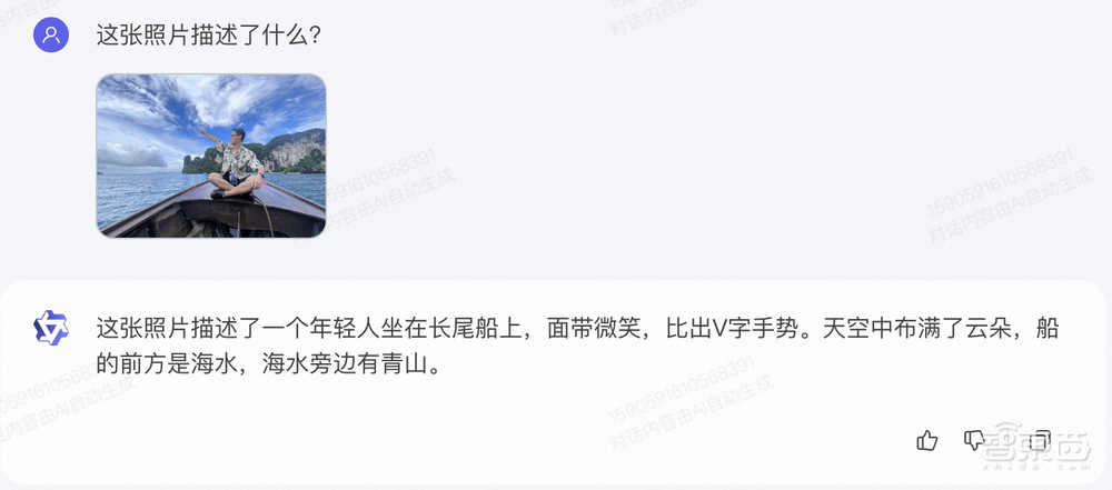 通义千问2.0来了!实测编程打败8成Python用户,阿里云大模型「全家桶」炸场