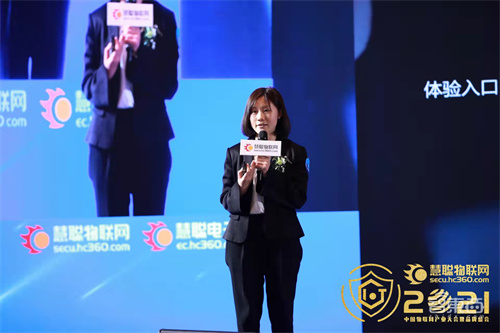 2021（第十八届）中国物联网产业大会圆满落幕！