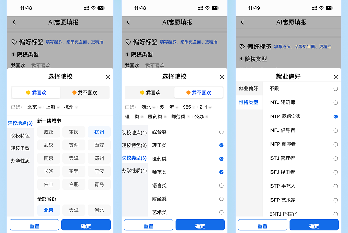 从高考数学满分到AI辅助填志愿,国产大模型走到哪一步了?
