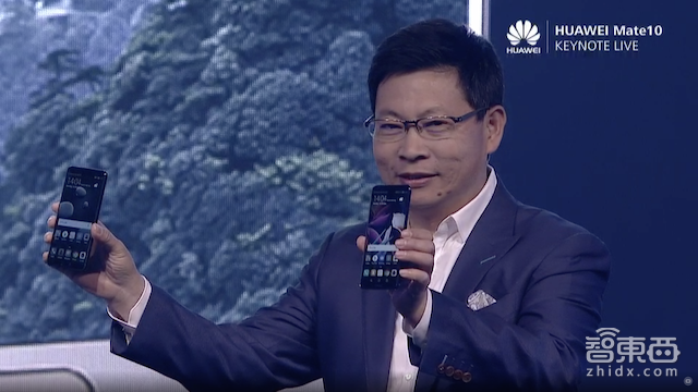 华为AI旗舰手机Mate10/Pro发布 现场11次叫板iPhone【附余承东PPT】