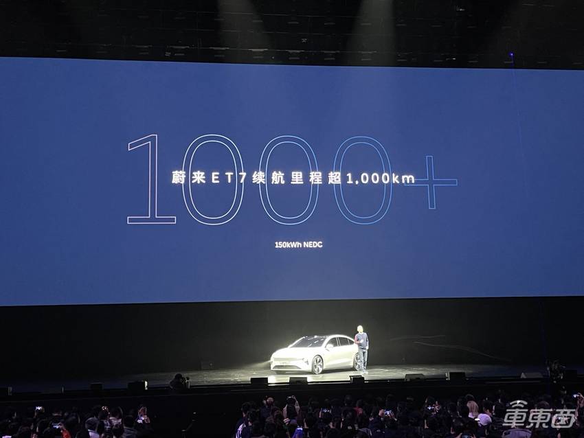 蔚来纯电轿车44.8万开卖！最远续航1000公里，能实现吗？