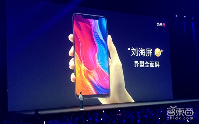 8年后 雷军发布了另一款iPhone X!