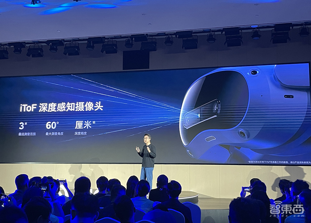 4299元！字节首款MR头显来了，巨幕打游戏，同屏刷抖音，兼容苹果Vision Pro