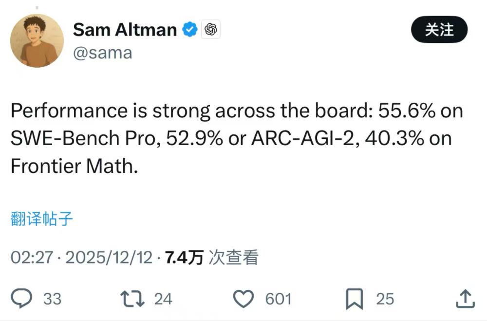 刚刚，OpenAI迎10周年，发GPT-5.2，重点是和白领抢工作