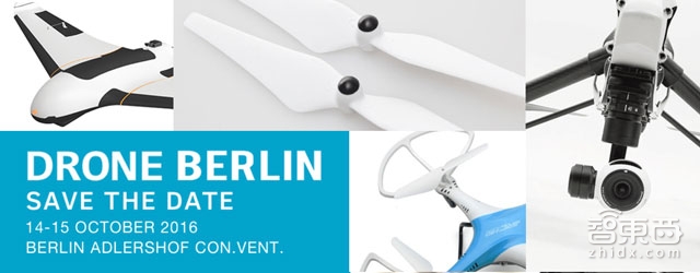 全球最重要的40场无人机峰会 准备好环绕地球吧
