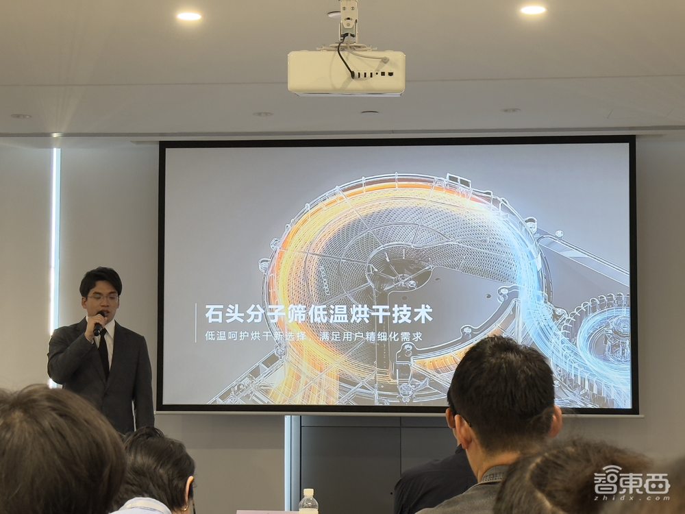 石头科技亮出独门烘干黑科技,洗衣机BU CEO:市场规模千亿级