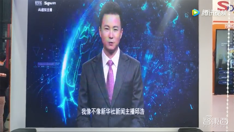 今年乌镇大会最火话题:马化腾要造VR微信,AI虚拟主播以假乱真