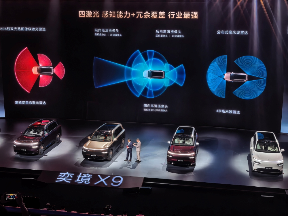华为第二“境”首车开卖！限时27.98万，高管喊话：最好的华为在奕境