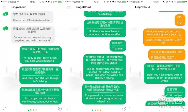 你的滴滴涨价都是因为他?用AI做比气象局更准的天气预报