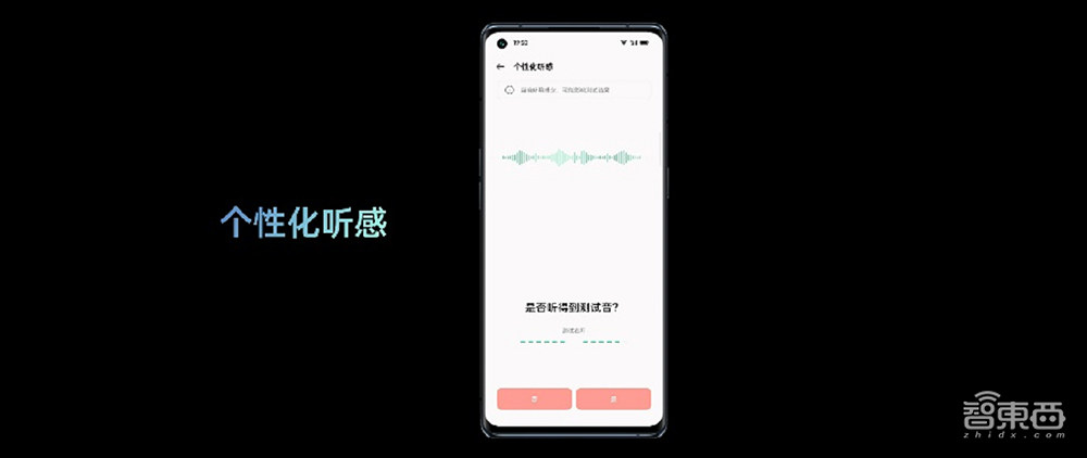 “千人千耳”主动降噪!OPPO推新款TWS耳机,预告自研手表芯片