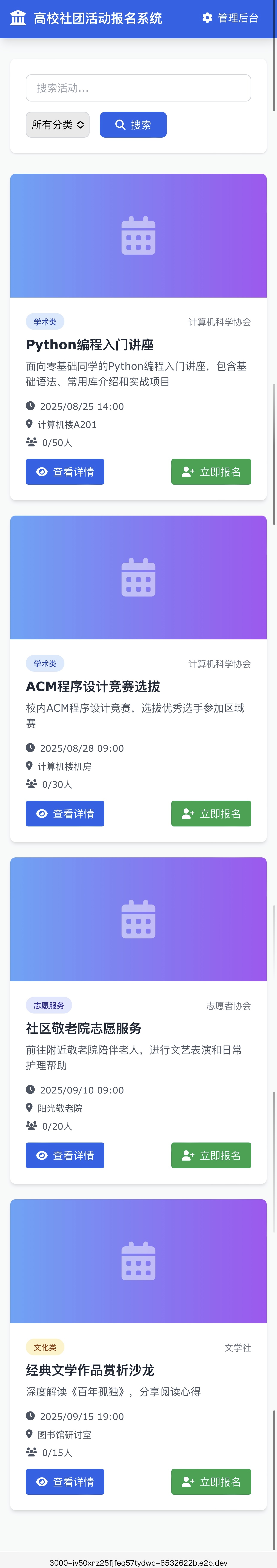 Genspark把程序员干懵了：不写代码10分钟抬上一个系统，L4级AI Agent真会抢饭碗！