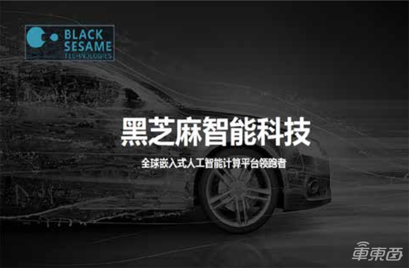 中国60家最强汽车初创在此！芯片厂高调入局，智能网联强势霸榜【附下载】| 智东西内参