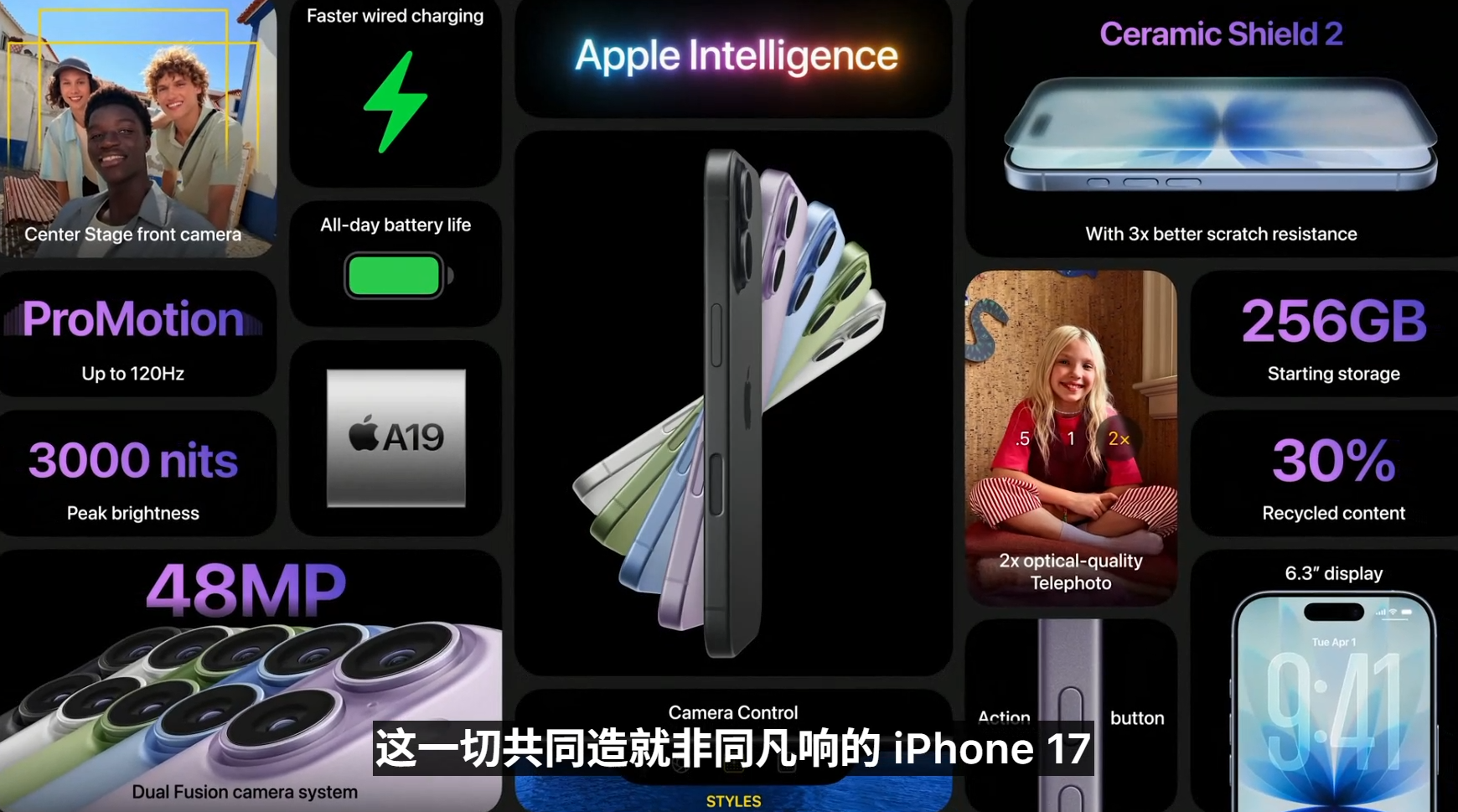 苹果iPhone 17直捅安卓老巢，库克终于大方了一把