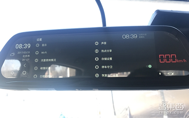 百度智能后视镜X798体验 在车内完美取代手机