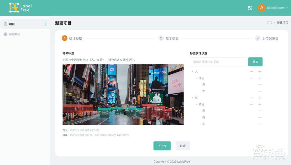 秒变AI算法专家，还完全免费！这个国际开源AI平台真香
