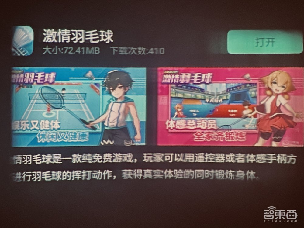 深度体验影目Air 2 30天:AR眼镜成为留学听课神器?轻应用交互或成AR关键