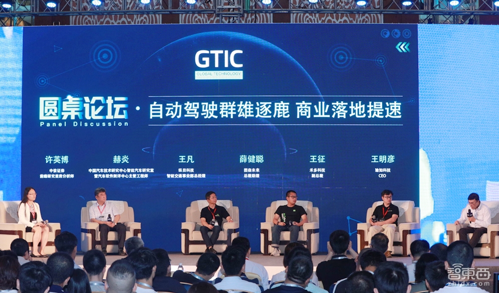 一文看干货！国内首场智能汽车供应链创新峰会引爆重庆，千人会场座无虚席