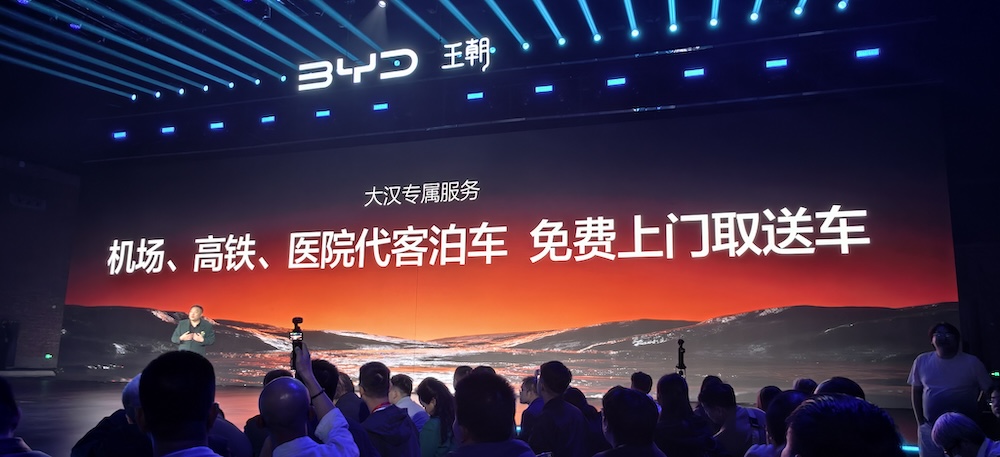 23.59万起！比亚迪王朝网9系旗舰新车上市，高管：对传统豪华车降维式打击
