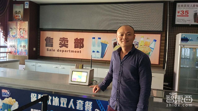 对话云充吧雷云:打响共享充电宝的农村包围城市战