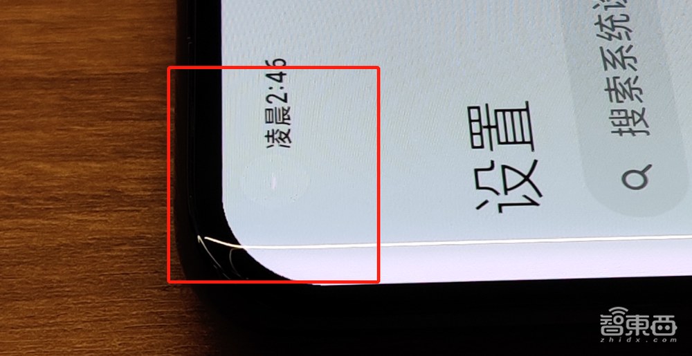 小米中兴大战屏下摄像,苹果三星坐等被吊打?