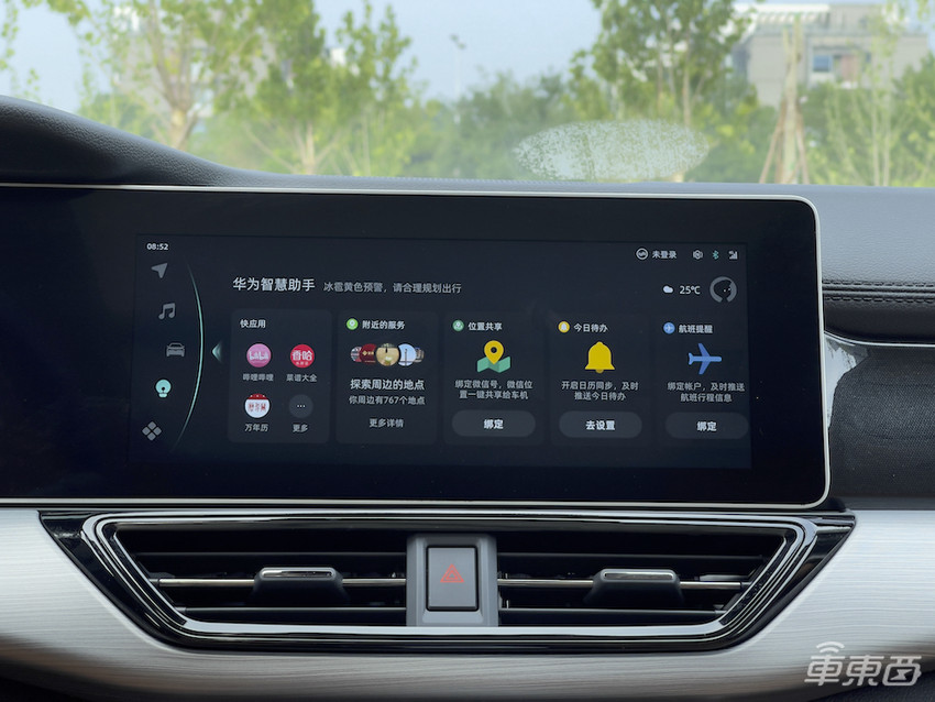 体验全球首款7nm汽车芯，能让车机赶超手机吗？