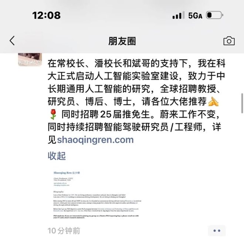 小鹏智驾一把手李力耘卸任！蔚小理一个月内17位高管变动，新势力集体变阵