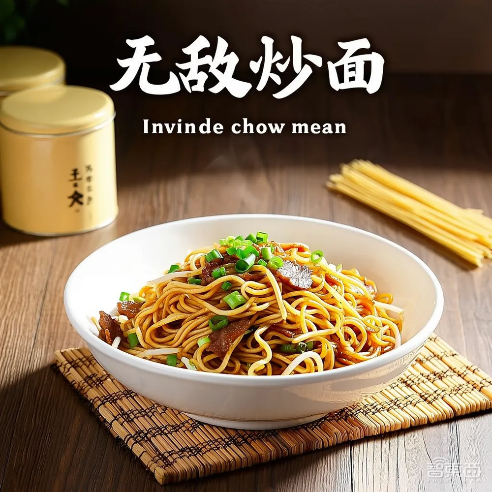 智谱2025开源年第一枪!60亿参数文生图模型亮相,达到SOTA