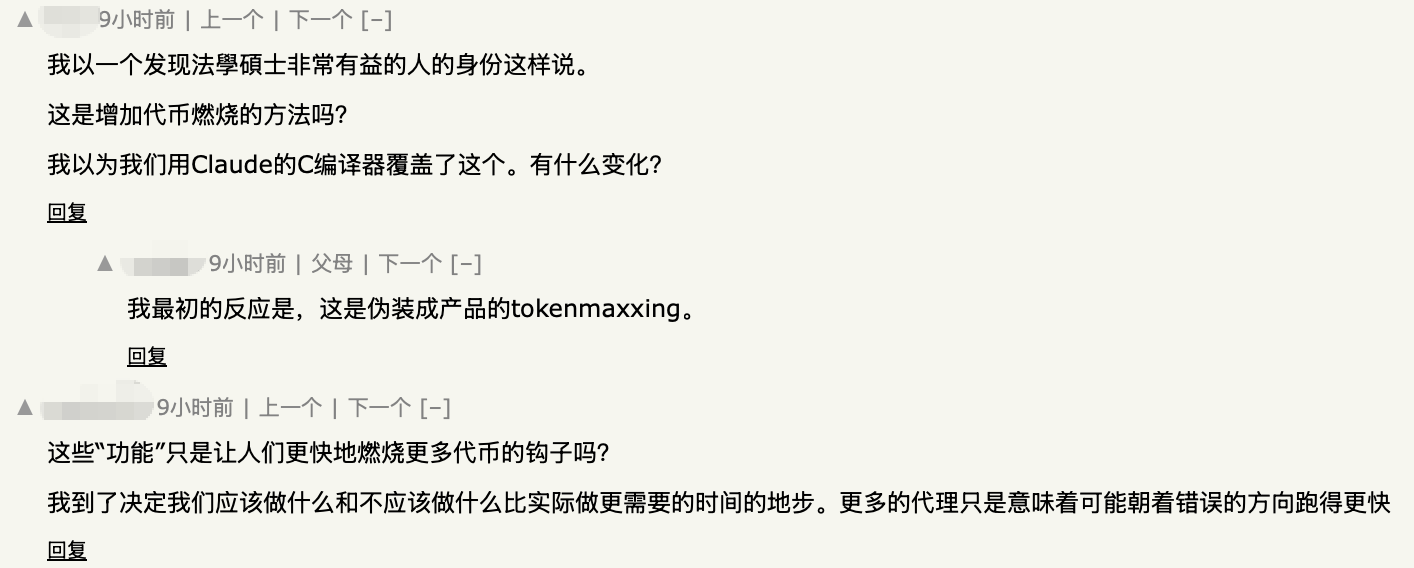 Claude Code上新，竟然是个“销金窟”