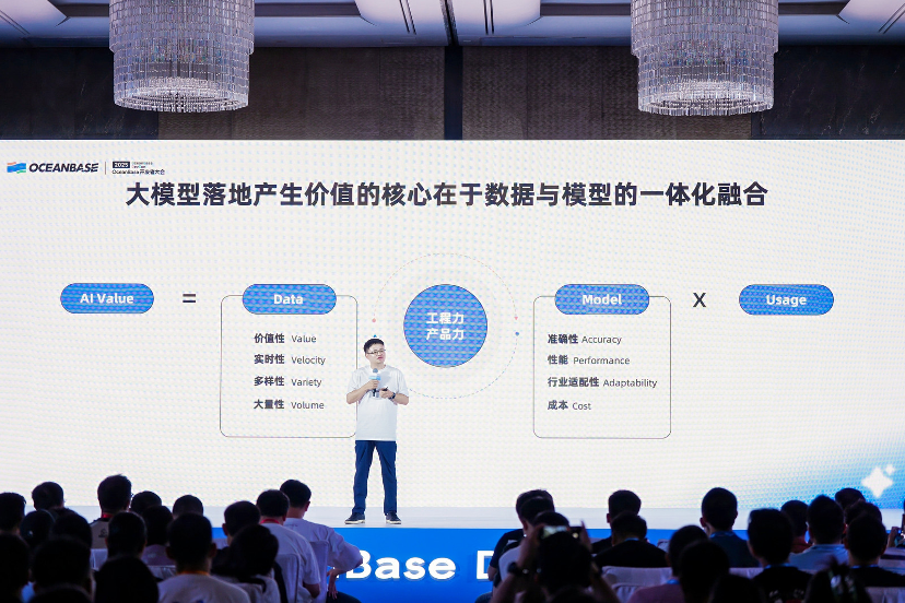 AGI时代,数据库厂商如何破局