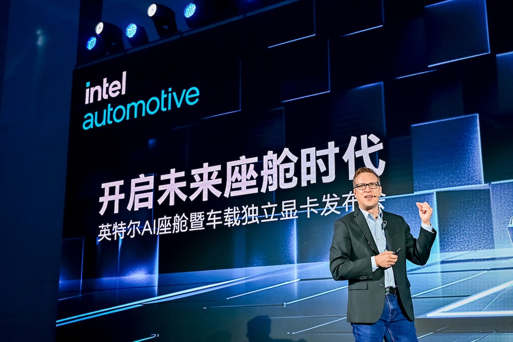 突发！英特尔或关闭汽车业务，将裁撤相关部门员工