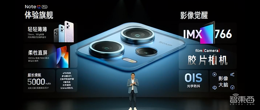 时隔156天，“卷王”卢伟冰再登台，秀210W快充、86寸电视4999元