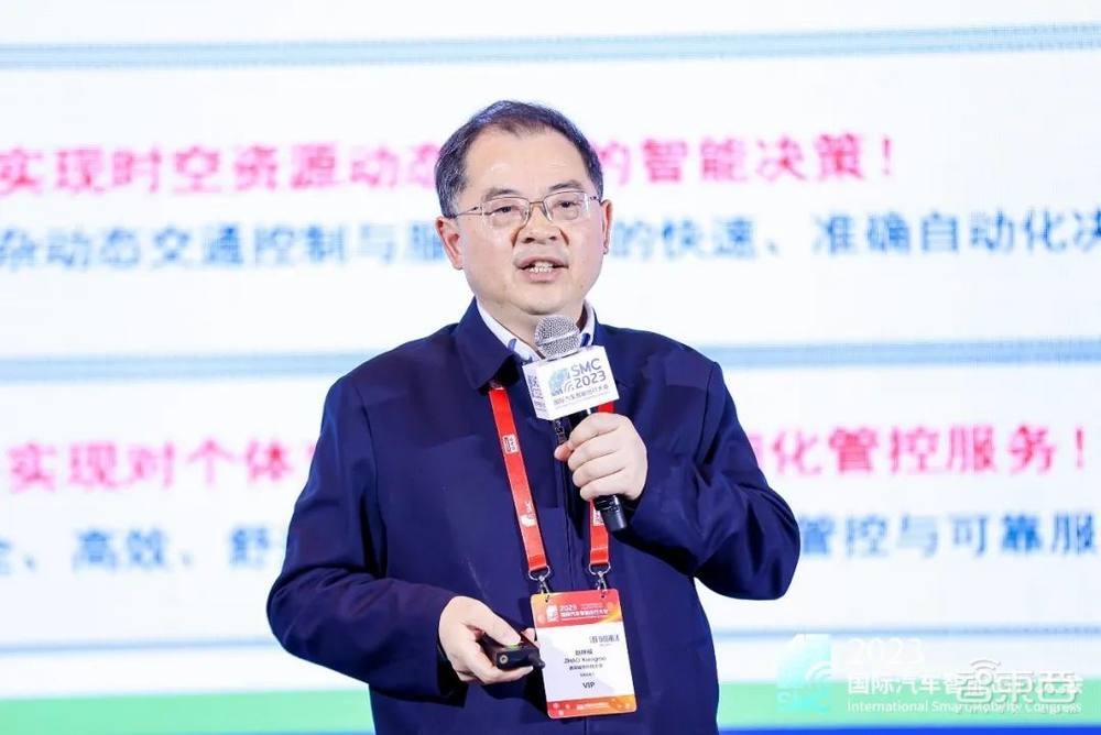 第四届国际汽车智能出行大会主论坛在上海市嘉定区召开