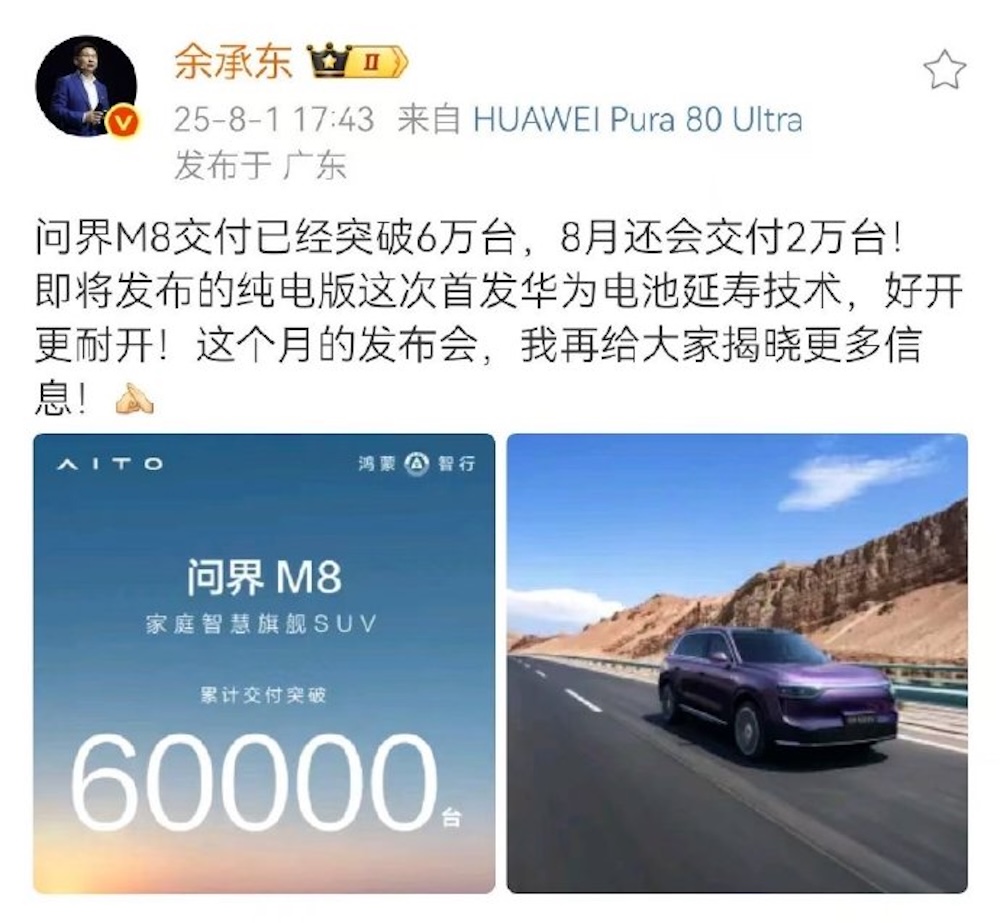 小鹏卖了3个蔚来，小米追上理想！6家车企新能源月销翻番