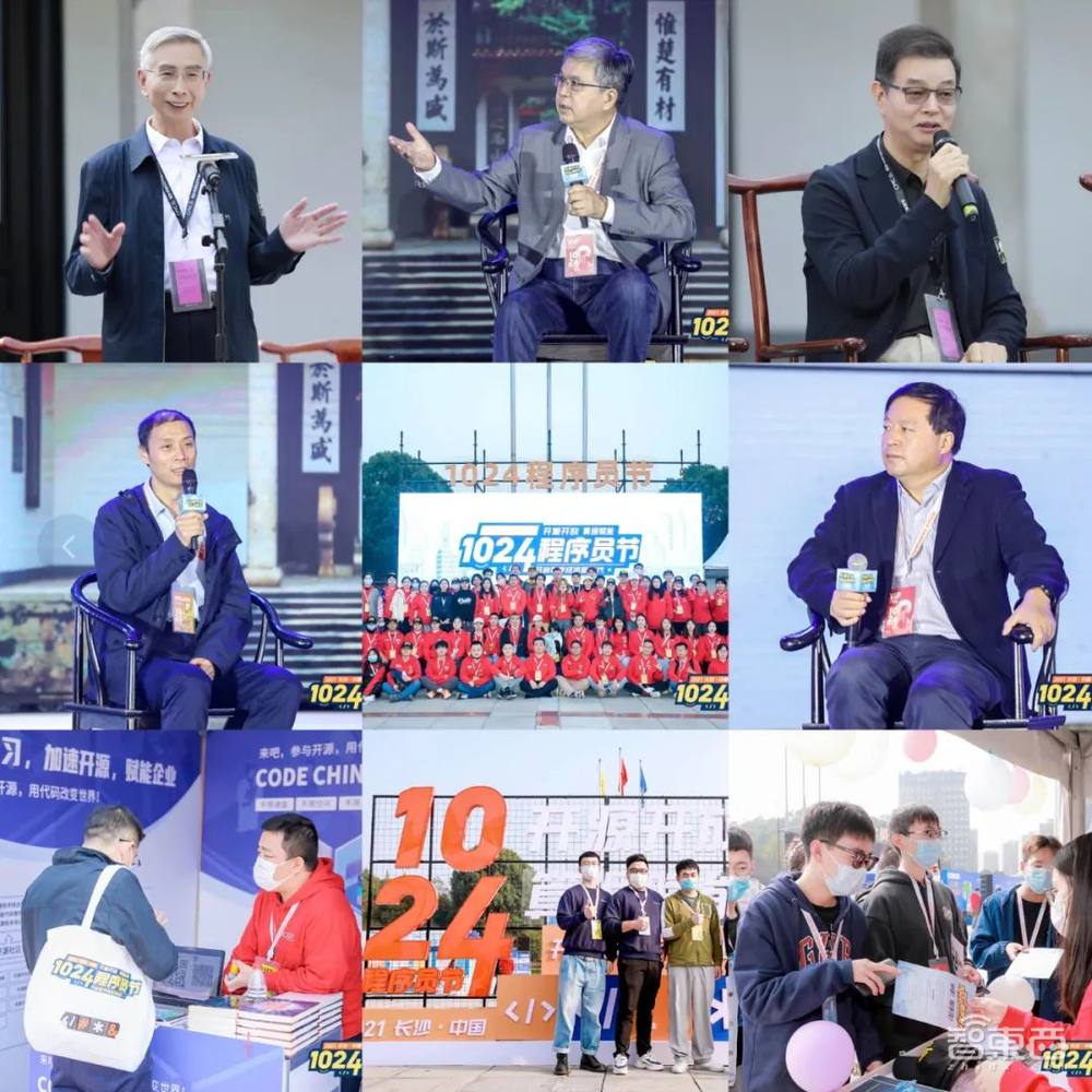 1024 程序员节狂欢盛会,等了一年终于来了!