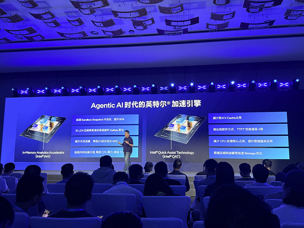 单颗CPU跑1000个智能体，英特尔在数据中心摊牌了！腾讯云金山云抢先落子