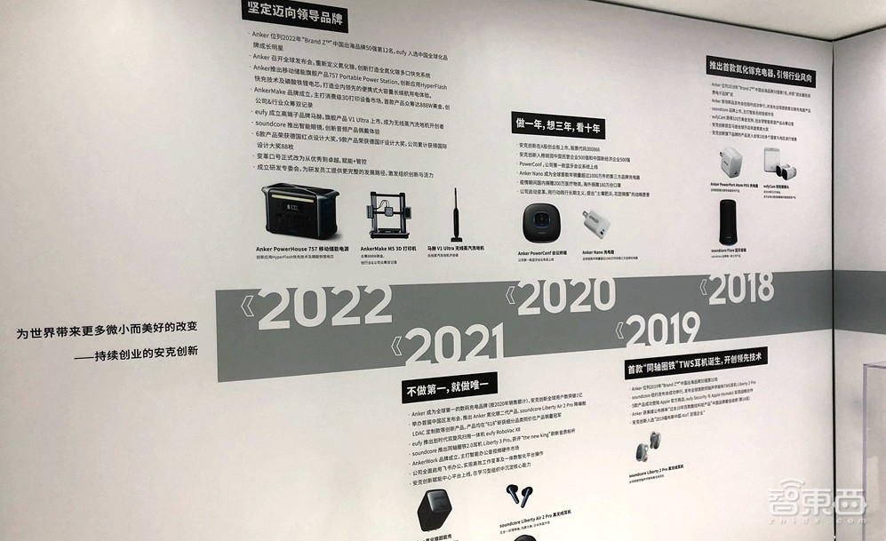 安克创新与亚马逊云科技建联合实验室，用生成式AI赋能业务