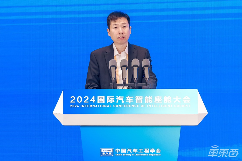 2024国际汽车智能座舱大会在苏州市相城区隆重召开!