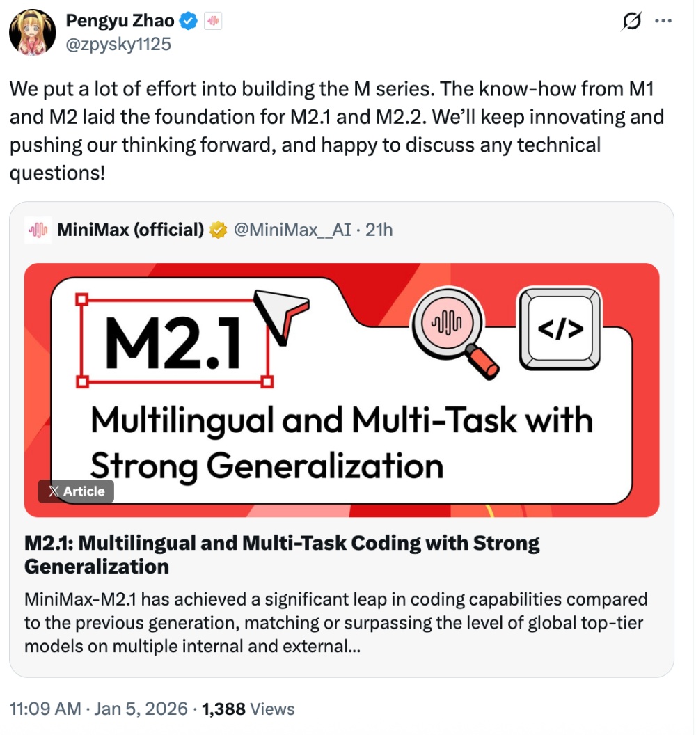 90后,站上中国AI舞台中央!