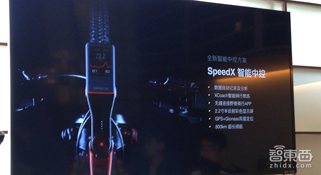 智能系统成标配 野兽骑行发布两款自行车新品