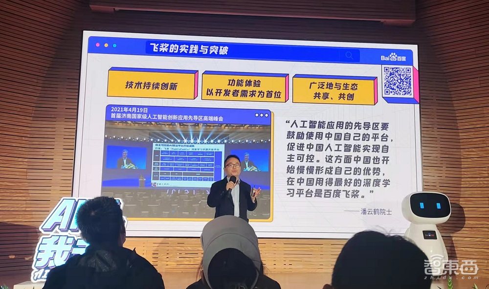 百度飞桨国产芯片适配第一，国产深度学习框架面临三大难点