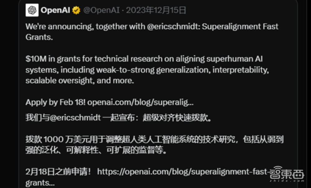 揭秘Ilya新公司:背靠5吨GPU,做核能级安全