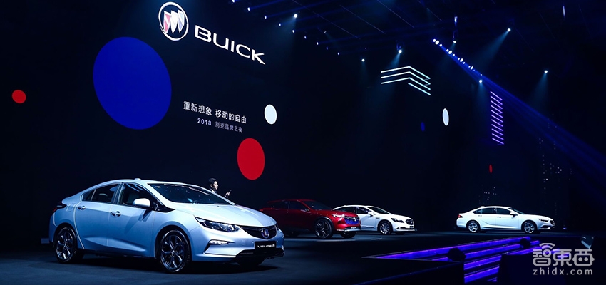 别克强势反击新造车！系统能OTA升级还打包一堆黑科技